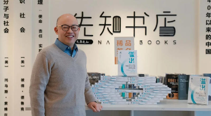 Pioneering a New Framework for Value Global Expansion: Cao Hu's New Book 