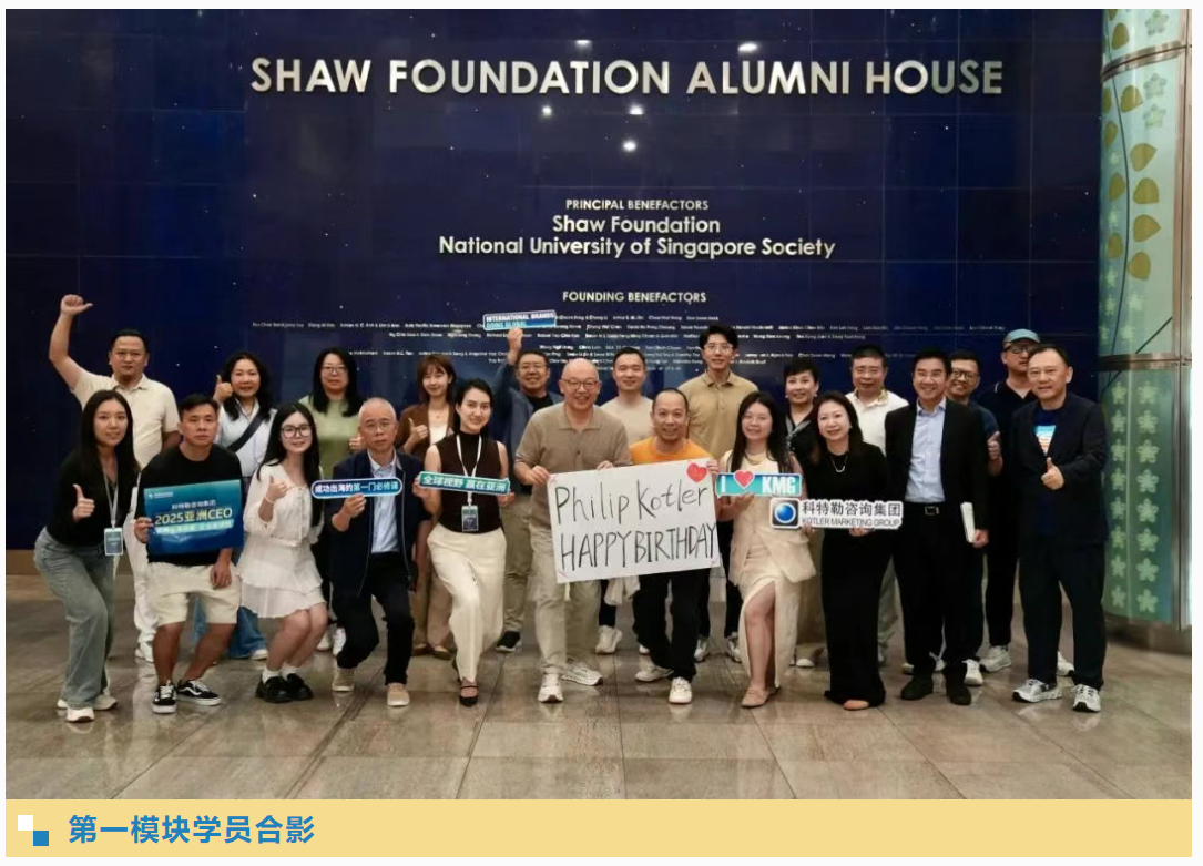 How to Become a High-Value Enterprise in the Global Wave of the 